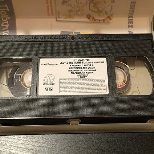 Lady and the Tramp II VHS used, animated with subtitles