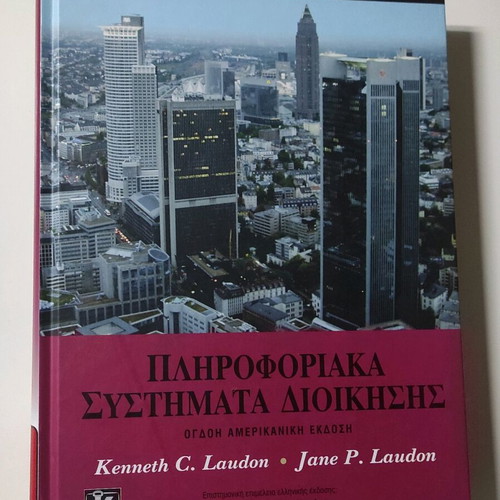 Management information systems new, eighth American edition