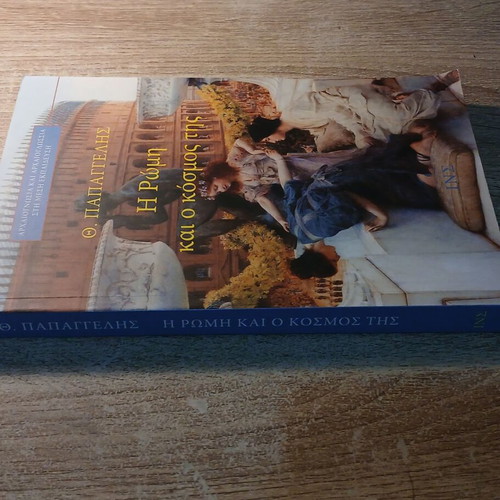 Theodorus Papangelis The Rome and Its World book used, history