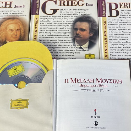 The Great Music Book & CD Collection by Deutsche Grammophon used, classical
