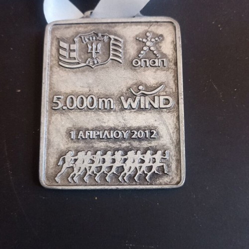 Alexander the Great Marathon 7th International Medal 5,000m 2012 like new