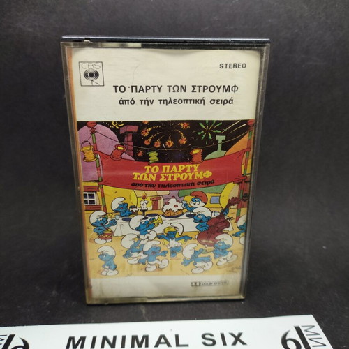 The Smurfs Party 1984 cassette tape used