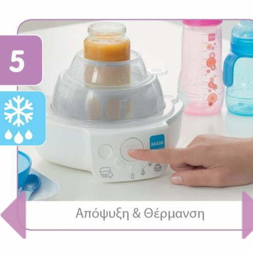 Mam electric sterilizer and bottle warmer 6 in 1 like new