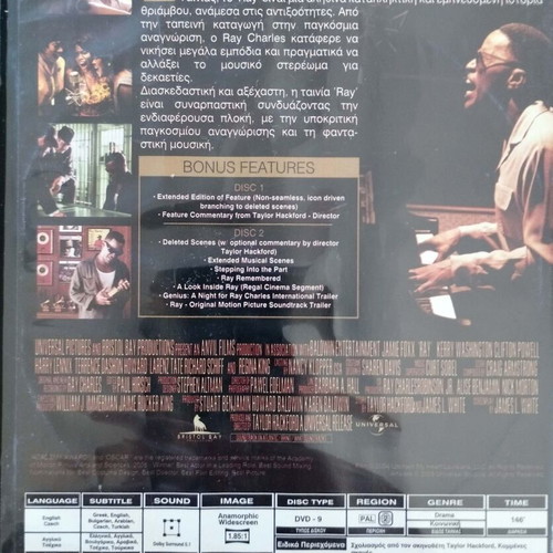 Ray 2 Disc Award Edition DVD like new with Greek subtitles