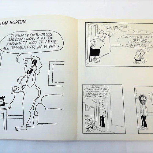 Kostas Mitropoulos Cartoon Albums like new, set of 2