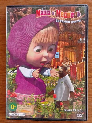 Mawa Κινούμενα Σχέδια DVD