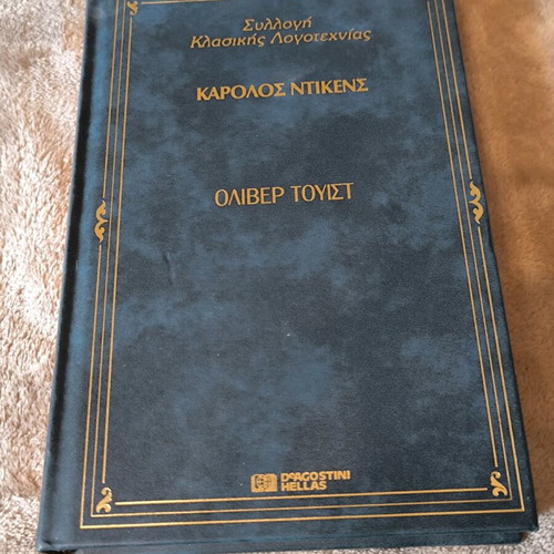 Oliver Twist book like new