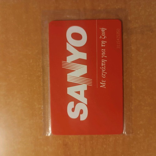 Sanyo 12/96 12,000 tirage closed new