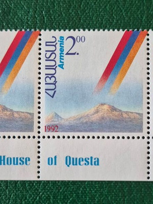 Γραμματόσημα Αρμενία 1992