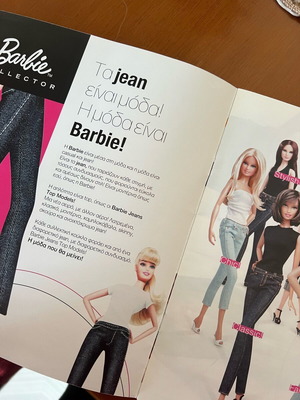 Barbie Top Model ημερολόγιο 2011 σαν καινούργιο