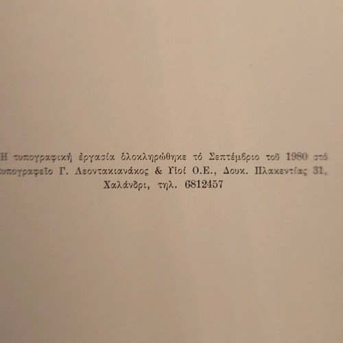 Knulp book by Hermann Hesse used, novel