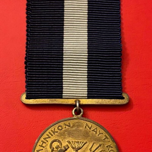 Nautical Medal 1935 A' Class used, transitional, gilt bronze