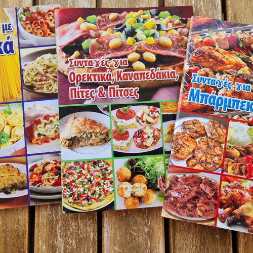 Mini cooking magazines used, pack of 3, barbecue, appetizers, pizzas, pasta