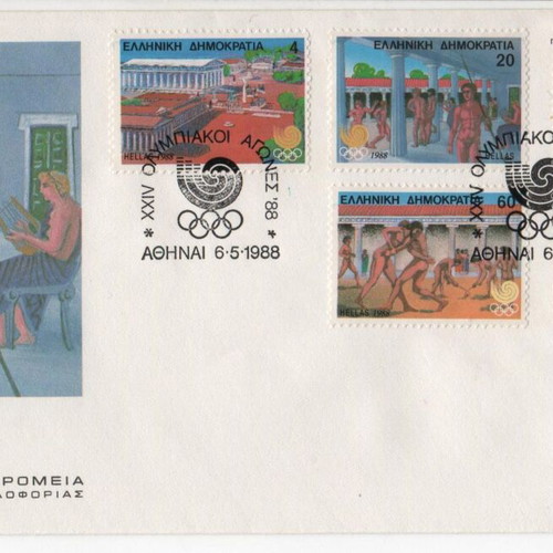 1988 Greece First Day Cover Seoul Olympic Games new