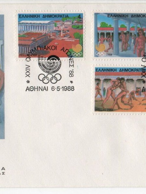 1988 Greece First Day Cover Seoul Olympic Games new