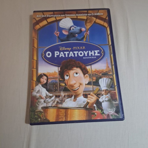 Ratatouille DVD dubbed in Greek, used, very good condition