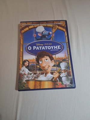 Ratatouille DVD dubbed in Greek, used, very good condition