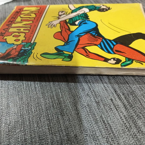 Classic Fantom Volume 3 used, Greek comic