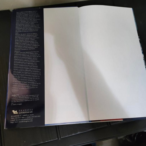 The Greatest Lighthouses of the World book like new, history