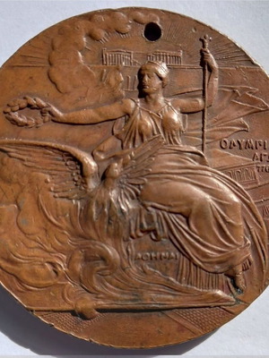 Χάλκινο μετάλλιο μεταχειρισμένο από Ολυμπιακούς Αγώνες Αθήνα 1896