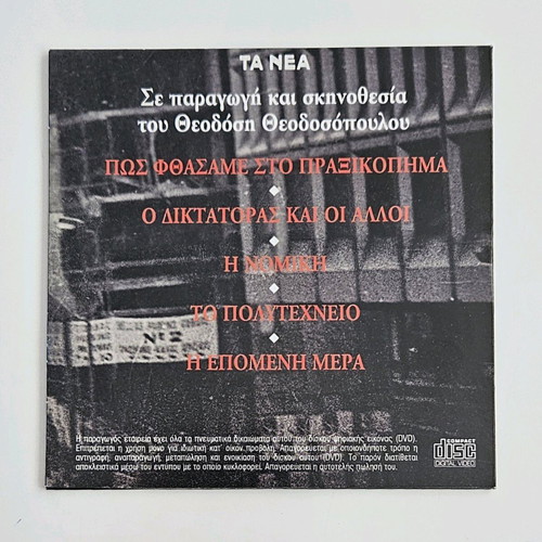 21 April book like new with video CD