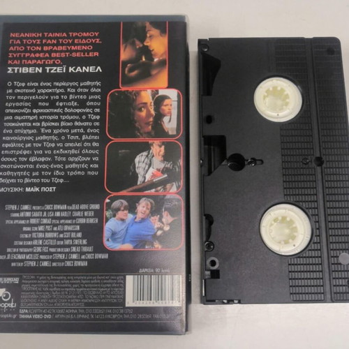 Dead Above Ground VHS like new with subtitles