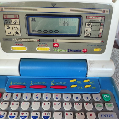 Vintage educational toy To Έξυπνο Computer by AS Company used