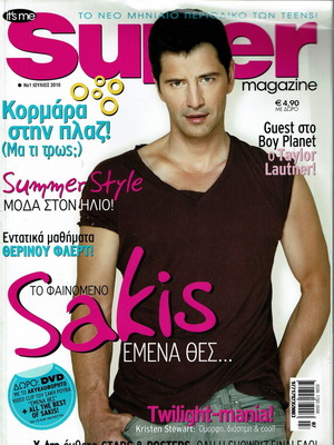 Super magazines used