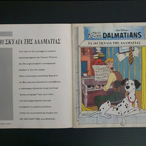 101 Dalmatians Panini Album used