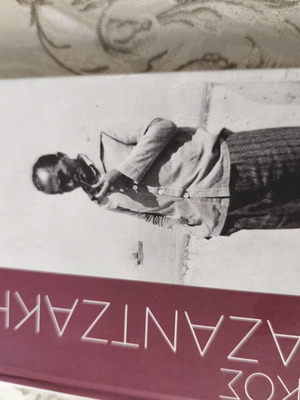 Nikos Kazantzakis books, new, set of 5