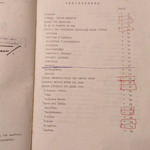 Agricultural Zoology Lessons used university book 1979