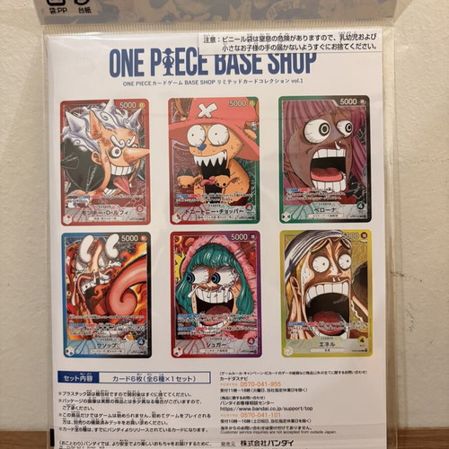 One Piece Base Shop Limited Card Collection, sealed