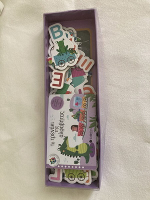 Alphabet Train puzzle and booklet used, Savvalas editions