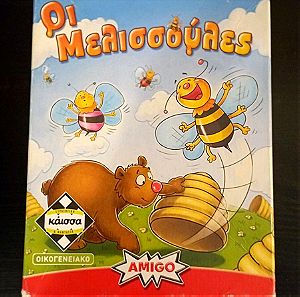 Παιδικό επιτραπέζιο παιχνίδι Οι μελισσουλες