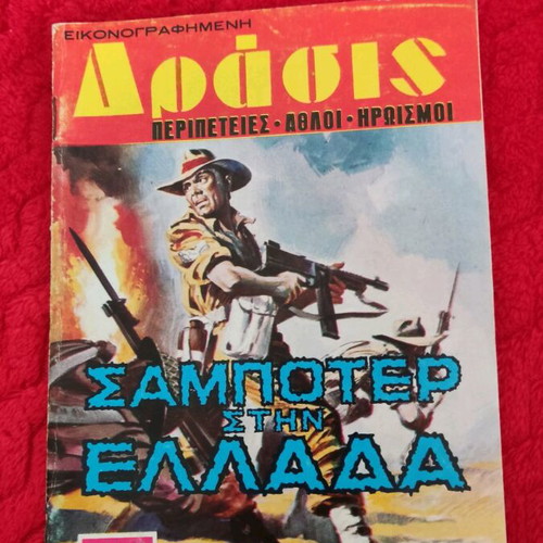 Drasis 48 comic like new