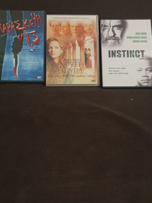 DVD set of 3 movies: Friday the 13th, Golden Bowl, Instinct like new