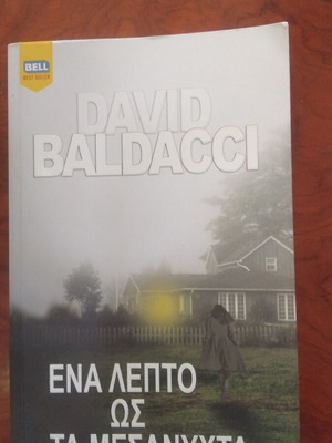 Book David Baldacci One Minute to Midnight used