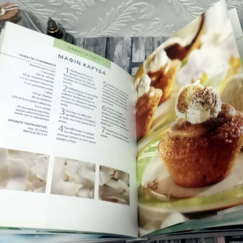 Muffin cookbook like new, unused