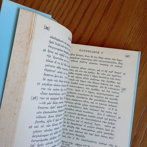 Demosthenis Orationes book used, Greek language, Kardamitsa editions