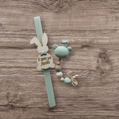My First Candle with Turquoise Pacifier Clip and Wooden Bunny made to order