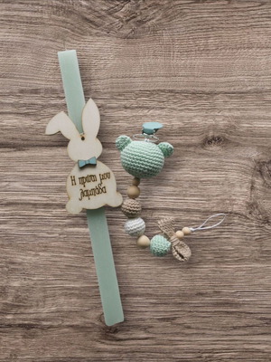 My First Candle with Turquoise Pacifier Clip and Wooden Bunny made to order