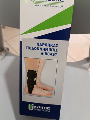 Aircast ankle brace new, unused