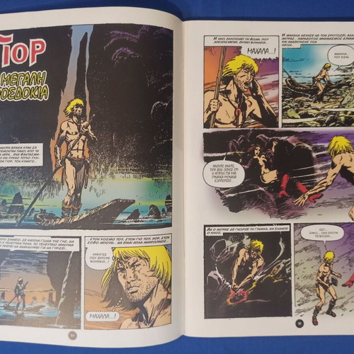 Blek Comic Magazine Issue 7 used, Mikros Iros Editions 2019