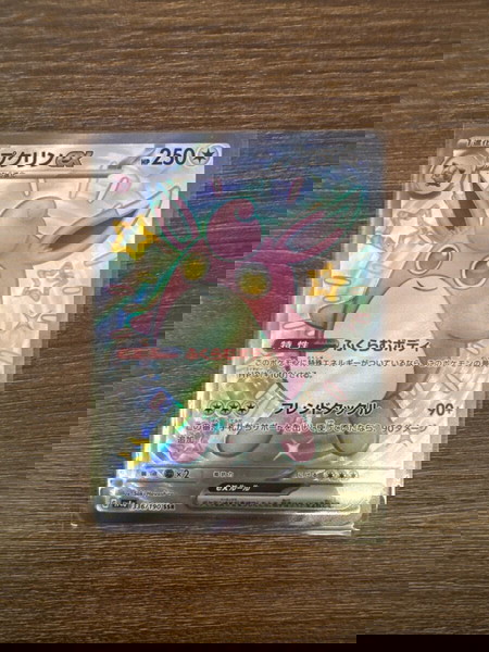 Pokemon TCG card