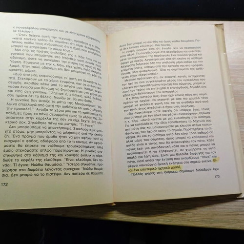 The Secret Power of the Pyramids book used, esotericism and ancient mysteries