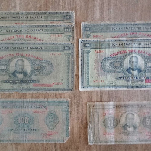 Greek banknotes used, set of 7 from 1926-1927