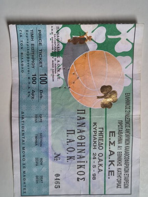 Panathinaikos vs PAOK 1998 Basketball Ticket used, historic 5th final