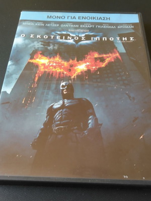 The Dark Knight DVD like new with subtitles