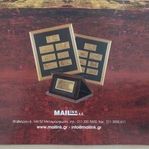 Gold 5000 Drachma banknote replica in Mailink collectible case