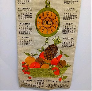 ημερολόγιο vintage πάνινο του 1962